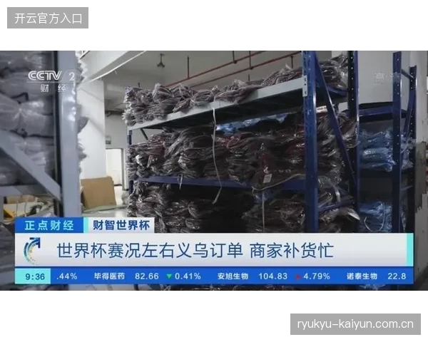 智能售卖链路如何自动接管世界杯场馆内高频消费需求并纠偏人工补货偏差? 智能售卖链路如何自动接管世界杯场馆内高频消费需求并纠偏人工补货偏差?