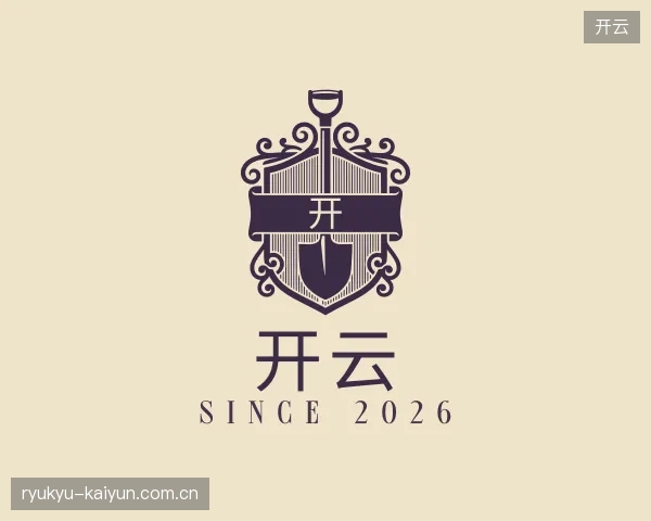 认识开云官方入口